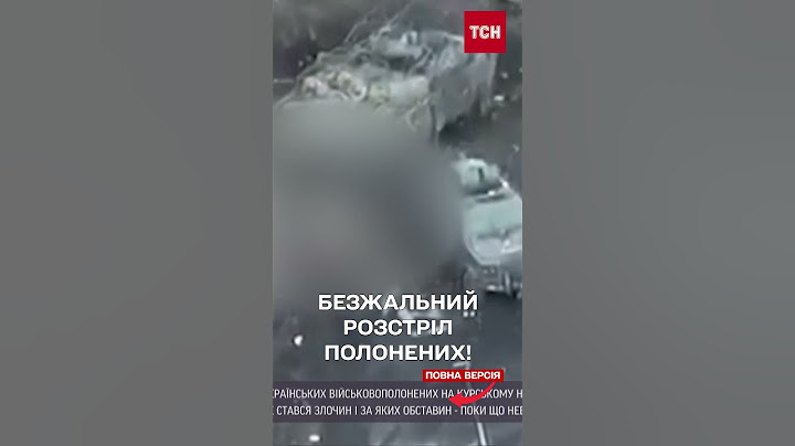Росіяни стратили двох беззбройних українських полонених!