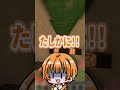 【衝撃】タップするとやばい...? #shorts# #MONTAGEMHIKARI #歌い手 #マイクラアスレ