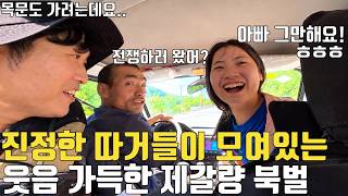 Following Zhuge Liang’s Northern Expeditions to Lucheng and Mumen Pass | Kind People We Met in China screenshot 4