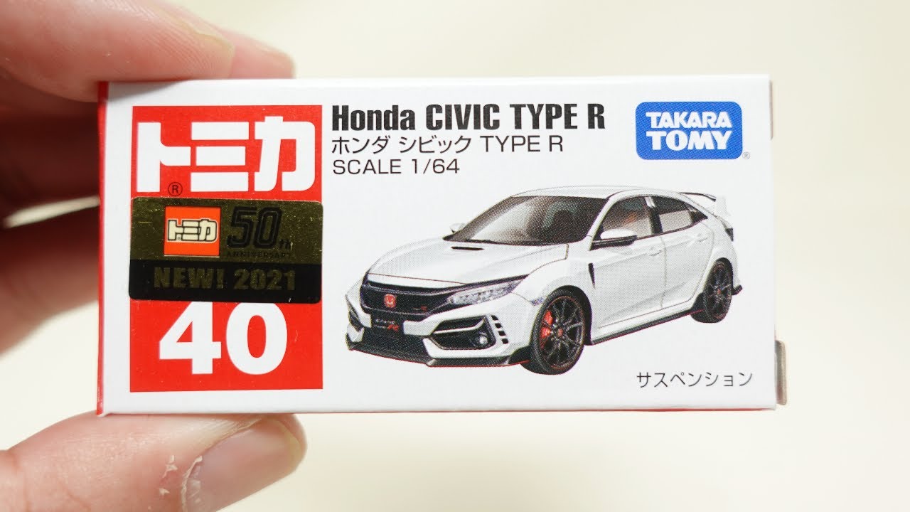 トミカ ホンダ シビック タイプR HONDA CIVIC TYPE R No40 - YouTube