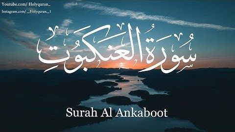 Surah Al Ankaboot - سورة العنكبوت