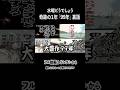 人気作が99年に集中した理由【水曜どうでしょう】