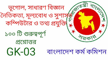 BCS Preparation Guideline