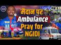 DC vs PBKS: Lungi Ngidi injured मैदान पर आई Ambulance! | KL Rahul Century | Priyansh Arya | Prabh
