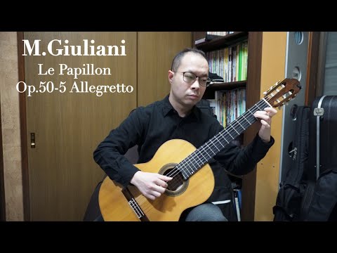 M.Giuliani  Op.50-5 Le Papillon  クラシックギター