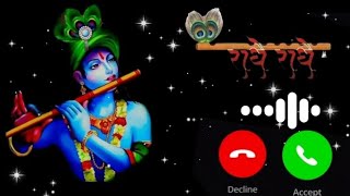radhe jai shree krishna bolo jai radhe #ringtone #callringtone #download #jindringtone24U