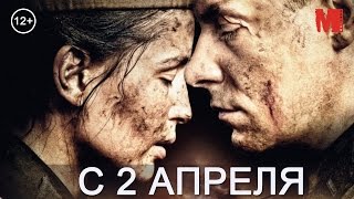 Официальный трейлер фильма «Битва за Севастополь» Официальный трейлер фильма «Битва за Севастополь»