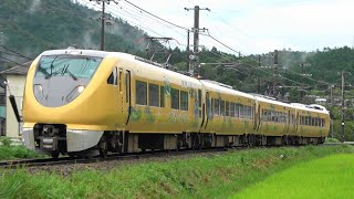 2021/09/03 5009M 特急 きのさき9号 289系(FG401編成)