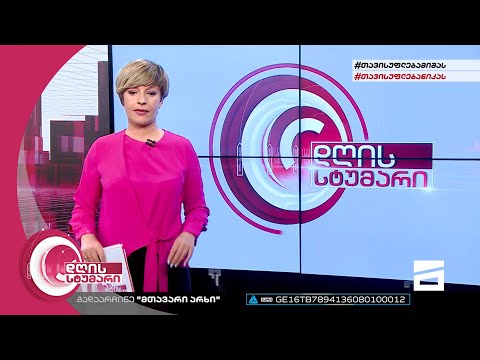 დღის სტუმარი 18:40 - 12.07.2022