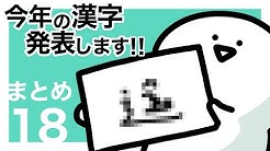 お文具のアニメ Youtube