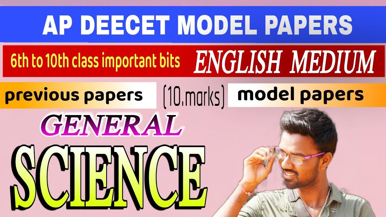 AP DECET MODEL PAPER ENGLISH MEDIUM //GENERAL SCIENCE//6th to 10th ...