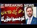 JD Vance to Travel to Geneva on June 19 toa Sign Iran MOU | Major Diplomatic Move