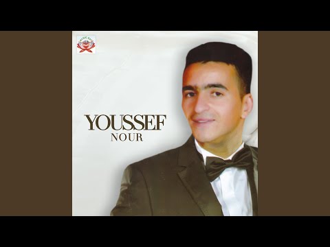 Thanayi Achagagh Thira 