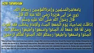 Merdu Bacaan Bilal Sholat Jumat Irama Sika | Ustadz DH Abi Fakhry, S.Pd.I