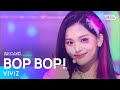 VIVIZ(비비지) - BOP BOP! @인기가요 inkigayo 20220220