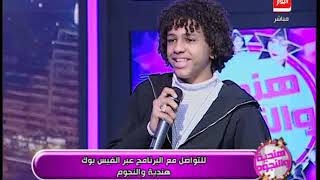 المطرب الشعبي "حسن البرنس" يغني بطريقة جبارة أمام حلمي بكر ورد فعل الأخير مفاجئ للجميع