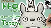 まっくろくろすけの描き方 Youtube まっくろくろすけの描き方 Youtube