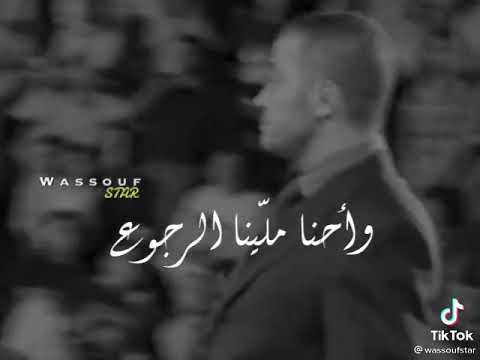 اللي راح من عمري راح الاسامي هي هي حالات واتس جورج وسوف