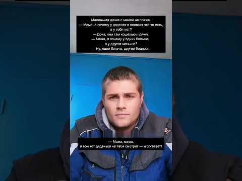 Детская логика — мама, дядя и 'кошелек' на пляже 🤭 | Юмор из жизни