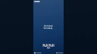 Rish - Pajh Pajh | Lyrical Video | Unied Studios