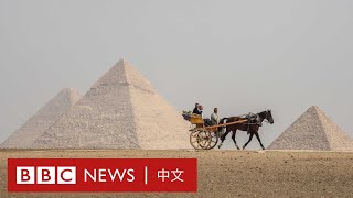 給金字塔貼上花崗岩 埃及修復工程引發批評－ BBC News 中文