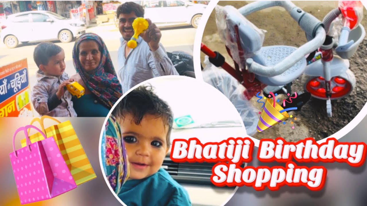 भतीजी के Birthday पर क्या क्या Shopping की 🛍️ ||#viralvideo #dailyvlog 