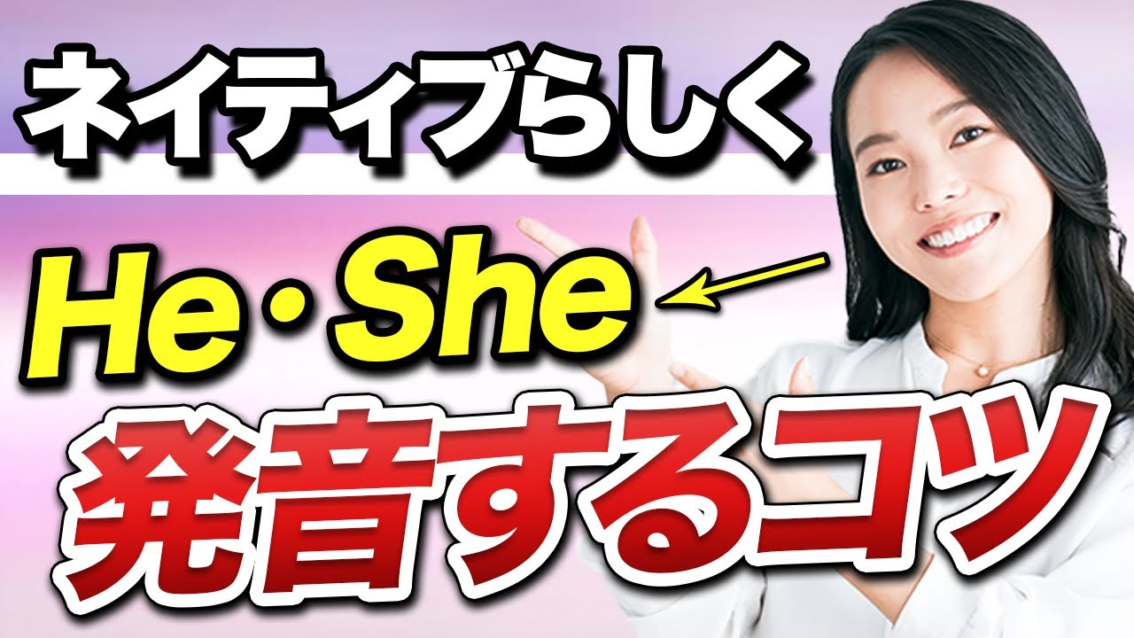 Must see] Watch this and you'll sound like a native speaker when
