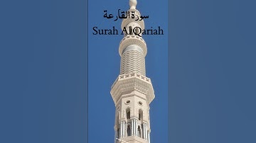 Surah AL-QARIAH - سورة القارعة | Egzon Ibrahimi #egzonibrahimi #surahalqariah #quran #surahqariah