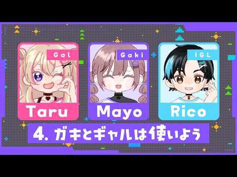 【SAMCup/ガキとギャルは使いよう】この優勝をたるちゃんに捧げます【海月まよい/Vtuber】