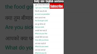 Daily use English Sentences |English speaking Practice |English conversation |shorts