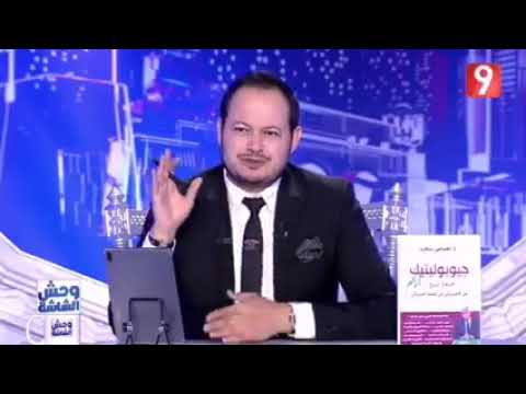 الصافي سعيد ينقد الرئيس قيس السعيد و طريقته في الخطاب