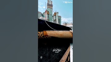 (سورة العلق) #quraniayaat #quranictranslation #duet