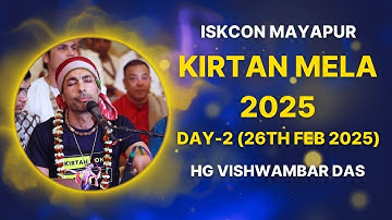 ISKCON Mayapur Kirtan Mela 2025 || Day - 2 || HG Vishwambar Das