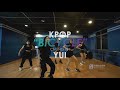 Chung ha   bicycle  yui  kpop dance choreography  freedom dance school  group