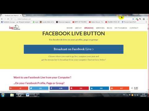 How to live from your Computer ! როგორ ჩავრთოთ ფბ ლაივში ჩვენი ეკრანი !