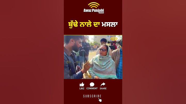 ਬੁੱਢੇ ਨਾਲੇ ਦਾ ਮਸਲਾ