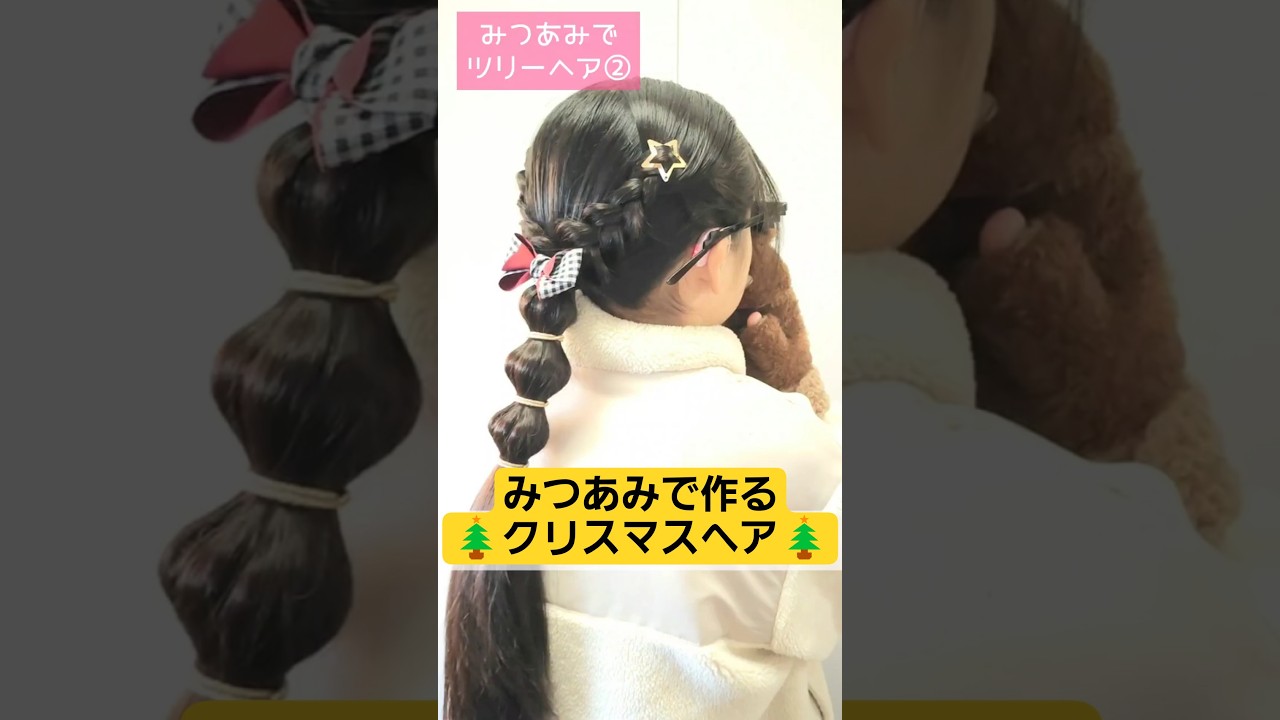 🎄Christmas Hair🎄] Must-see for moms! Christmas hair made with