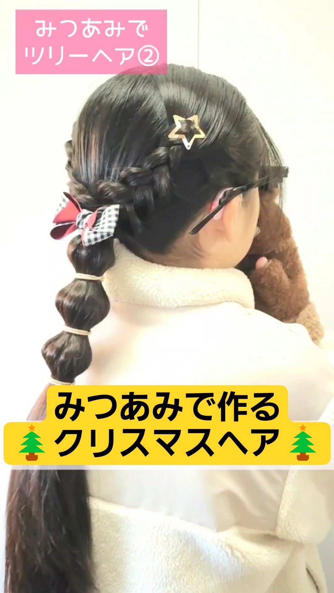🎄Christmas Hair🎄] Must-see for moms! Christmas hair made with