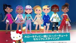 【新作】ハローキティ ファッション スター（Hello Kitty Fashion Star）　面白い携帯スマホゲームアプリ screenshot 2