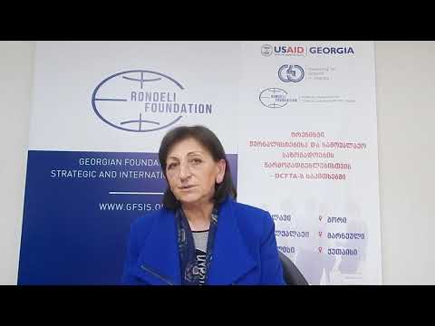 ელექტრონული კომერცია - ციური ნოზაძე