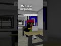 😂МЫ С ЛП НА КОНТРОЛЬНОЙ: #shorts #roblox