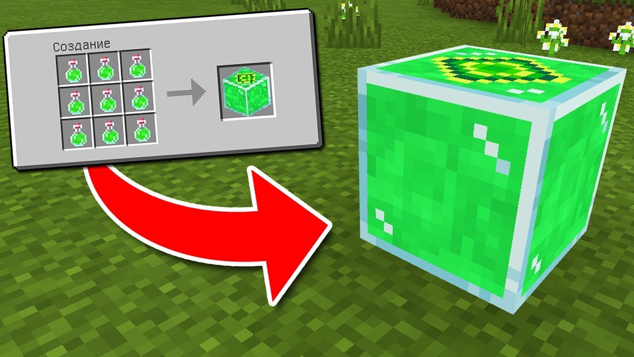 карта майнкрафт блок опыта. 2. скайблок вещи в сундуке. эксперименты в моде. 16.