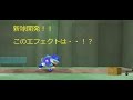 【パワプロ2016】新球種開発で作成した変化球紹介＃2