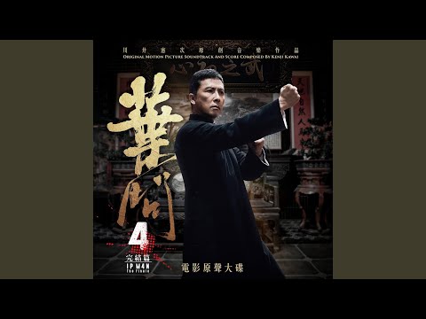 最後一戰 (Instrumental)