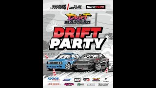 DRIFT MATSURI SPB | DRIFT PARTY | ТОП-32