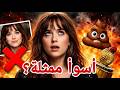 ليه داكوتا جونسون ثاني أسوأ ممثلة في هوليوود