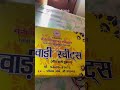 #dinner #time #very #tasty #viral #video #mastivlog #youtubeshorts #tasty