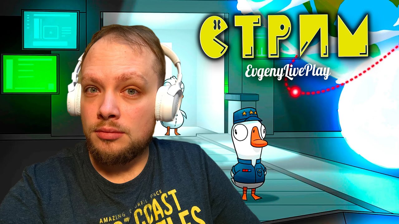 ⁣GOOSE GOOSE DUCK СТРИМ 3 | GOOSE GOOSE DUCK LIVESTREAM | СТРИМЫ ИГРЫ ОНЛАЙН ПРЯМО СЕЙЧАС