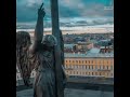 favorite city Санкт-Петербу́рг