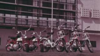 Honda Suzuka Factory, 1960's - Film 96330